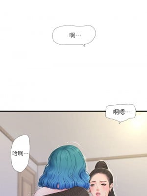 親家四姊妹 91話_91_04