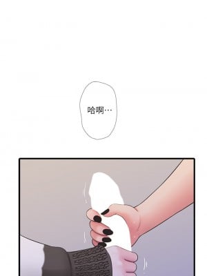 親家四姊妹 91話_91_00