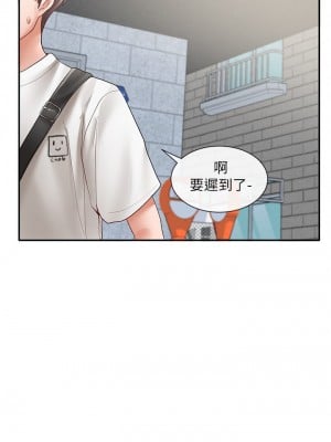 社團學姊 64-65話_65_14