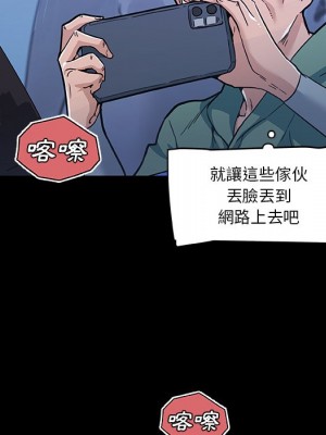 神似初戀的她 68-69話_69_069