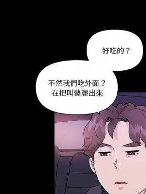 神似初戀的她 68-69話_68_093