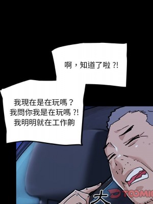 神似初戀的她 68-69話_69_056