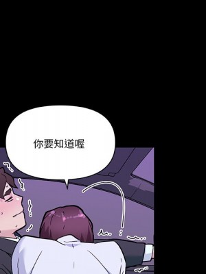 神似初戀的她 68-69話_69_030