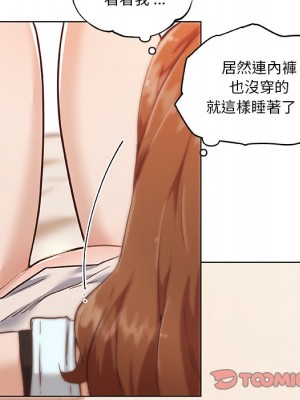 神似初戀的她 68-69話_68_043