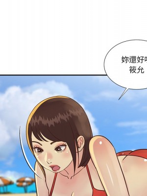 天真姊妹花 34-35話_35_90