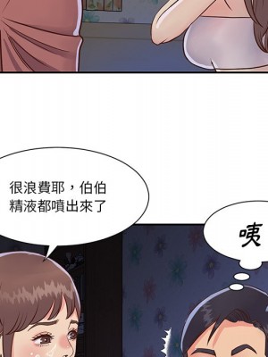 天真姊妹花 34-35話_35_04