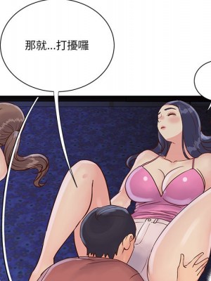 天真姊妹花 34-35話_34_077