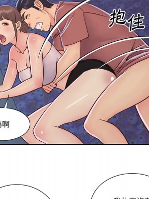 天真姊妹花 34-35話_35_09