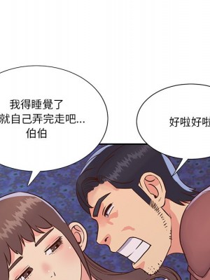 天真姊妹花 34-35話_35_11