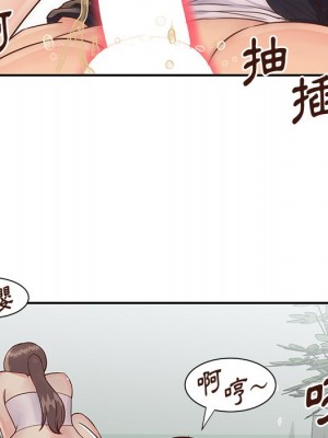 天真姊妹花 34-35話_34_025