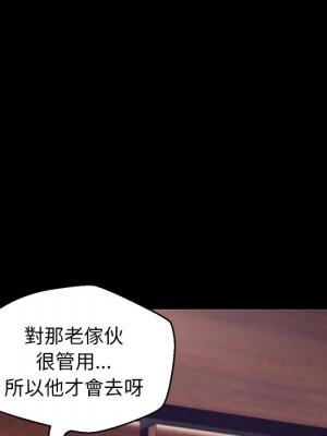 媳婦單身中 67-68話_67_114