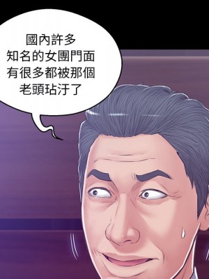 媳婦單身中 67-68話_67_106