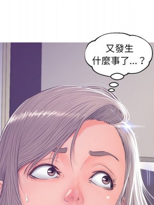 媳婦單身中 67-68話_68_028