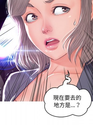 媳婦單身中 67-68話_68_075