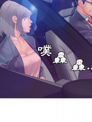 媳婦單身中 67-68話_68_061