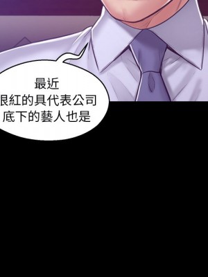 媳婦單身中 67-68話_67_107