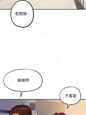 指導女大生 21-22話_22_09