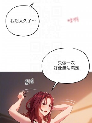 指導女大生 21-22話_21_03