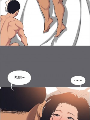 縱夏夜之夢 54-55話_55_26