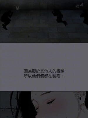 縱夏夜之夢 54-55話_54_11