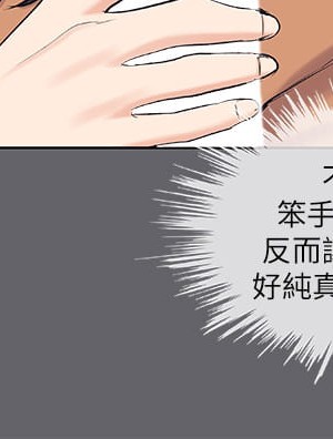 縱夏夜之夢 54-55話_55_20