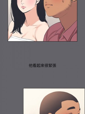 縱夏夜之夢 54-55話_54_30