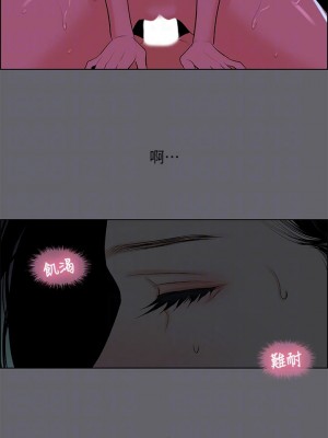 縱夏夜之夢 54-55話_54_13