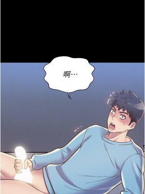 姊姊愛做菜 13-14話_14_18