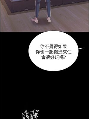 姊姊愛做菜 13-14話_14_29