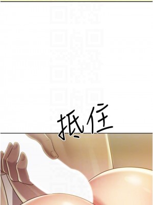 姊姊愛做菜 13-14話_13_09