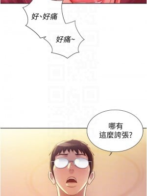 姊姊愛做菜 13-14話_13_11