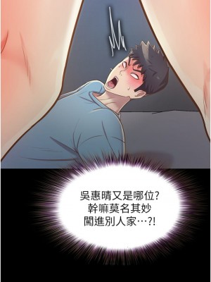 姊姊愛做菜 13-14話_14_22