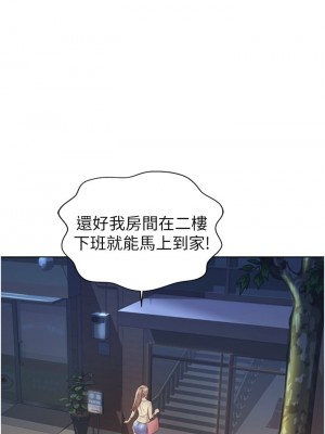 姊姊愛做菜 13-14話_13_06