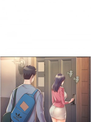 姊姊愛做菜 13-14話_14_08