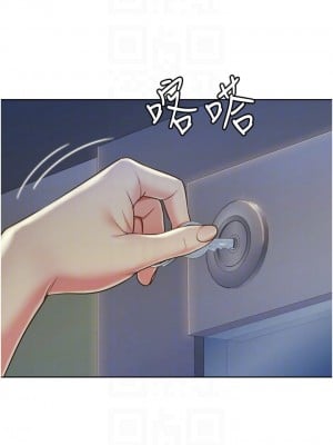 姊姊愛做菜 13-14話_13_05