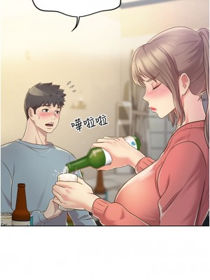 姊姊愛做菜 13-14話_14_50