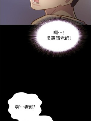 姊姊愛做菜 13-14話_14_24