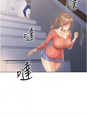 姊姊愛做菜 13-14話_14_54