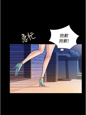 姊姊愛做菜 13-14話_14_25