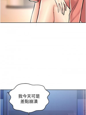 姊姊愛做菜 13-14話_14_59