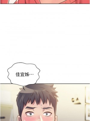 姊姊愛做菜 13-14話_14_51