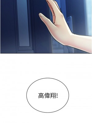 姊姊愛做菜 13-14話_14_00