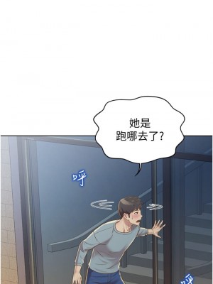 姊姊愛做菜 13-14話_14_55