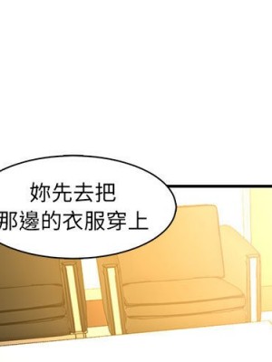 母女的秘密 5-6話_06_02