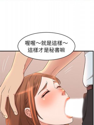 母女的秘密 5-6話_06_58