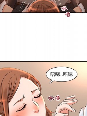 母女的秘密 5-6話_06_53