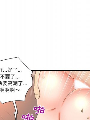 母女的秘密 5-6話_05_26