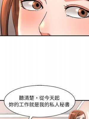 母女的秘密 5-6話_06_06