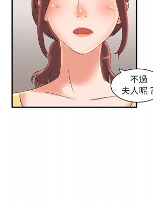 母女的秘密 5-6話_05_62