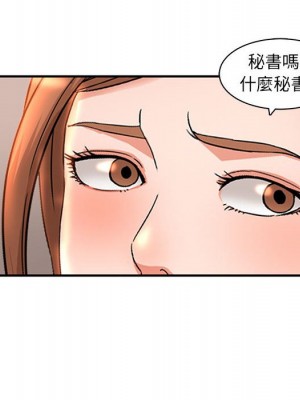 母女的秘密 5-6話_05_91